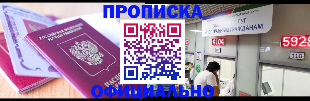 регистрация для дет. сада в Шарыпово